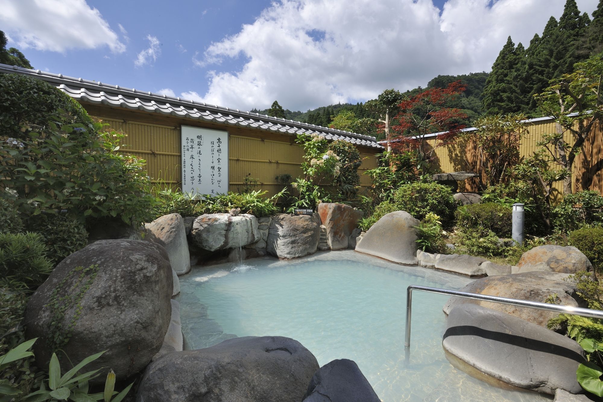 Kirishima Hotel Esterno foto