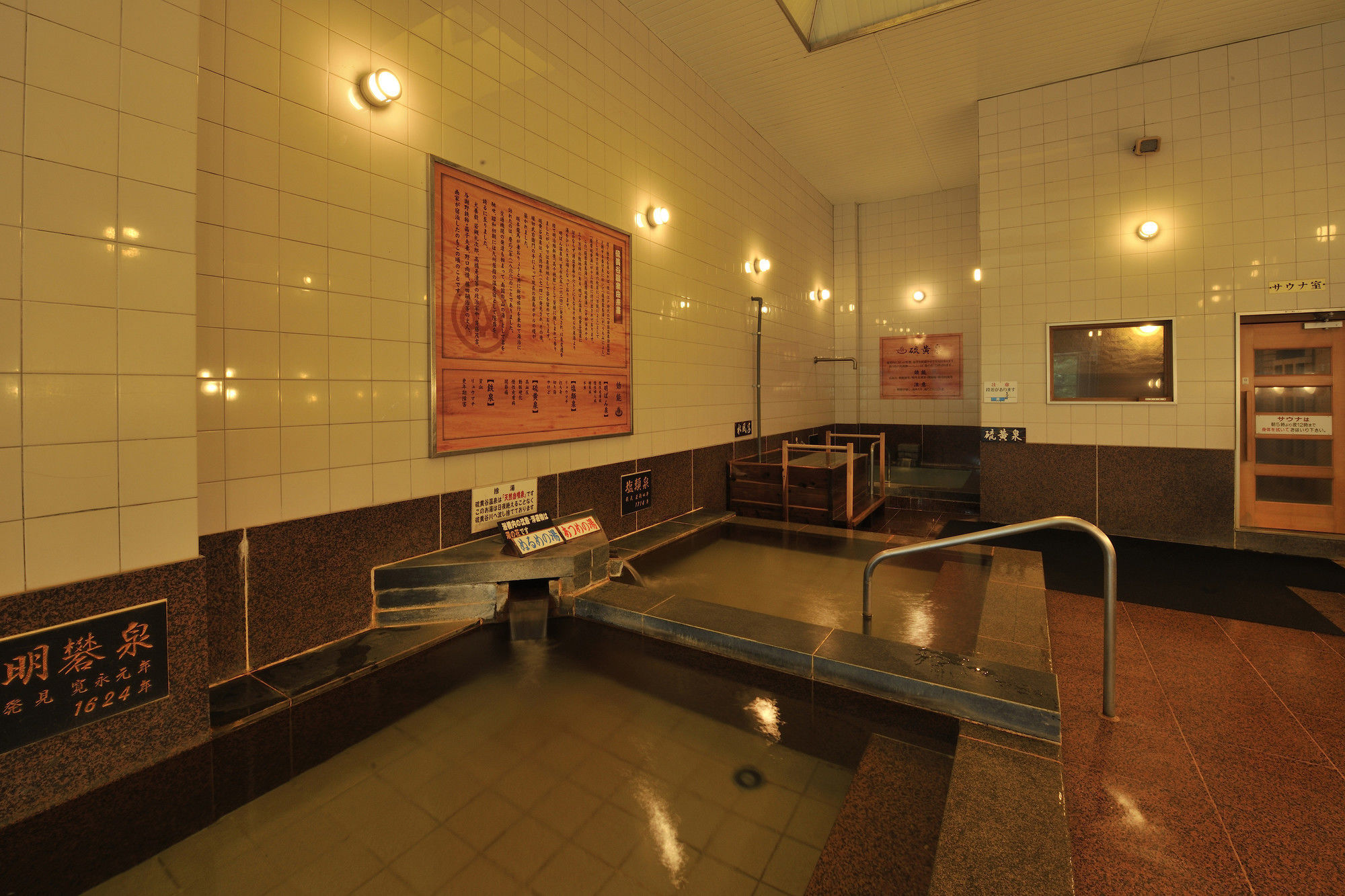 Kirishima Hotel Esterno foto